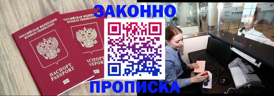 регистрация для дет. сада в Мордовии