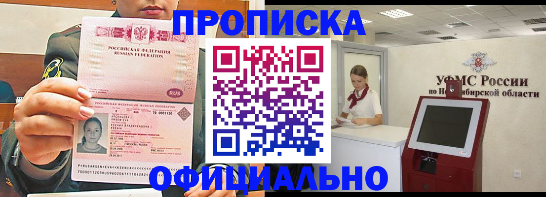 найти адрес прописки в Мордовии